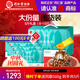 同仁堂（TRT）北京同仁堂即食海參 大連遼參 2000g32-40只 固形物80%中秋禮盒