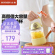 北鼎（Buydeem）玻璃杯 噸杯桶大容量吸管杯男女戶外運(yùn)動大肚水壺便攜水杯子800ML
