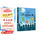 小飛俠彼得·潘 彩圖注音版 小學(xué)生一二三年級課外閱讀書籍帶拼音老師推 薦6-7-8周歲寒暑假經(jīng)典書目兒童文學(xué)暑假作業(yè) 一升二暑假銜接 小升初暑假銜接