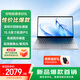 聯(lián)想（Lenovo）生態(tài)品牌 異能者筆記本電腦 國家補貼20% P15H 新款 15.6英寸輕薄本辦公本商務(wù) N150 16G 512G