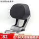 靠森九號(hào)電動(dòng)車機(jī)械師二代mmax110扶手鋁合金靠背原裝直上 鈦色 鋁合金靠背
