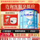 愛他美（Aptamil）德國(guó)愛他美藍(lán)罐經(jīng)典版易樂(lè)罐德愛3段雙重HMO嬰幼兒配方奶粉 【入群領(lǐng)大額劵】】3段3罐