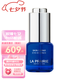 萊珀妮（La Prairie） 蓓麗反重力精華魚(yú)子精華保濕滋潤(rùn)抗衰老送女七夕情人節(jié)生日禮物 新版眼部緊致啫喱15ml