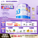 Bubs 澳洲進(jìn)口 嬰幼兒配方A2羊奶粉3段800g*3 【1-3歲】益生菌+DHA