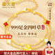 周大金 CHOW TAI KING黃金999足金四葉草手鏈女生輕奢紅瑪瑙七夕情人節(jié)禮物送女友生日 黃金四葉草手鏈【七倉直發(fā)】