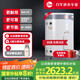 Rheem瑞美 國家補貼儲水式60升電熱水器 大容量立式落地 家用速熱恒溫2.4KW 以舊換新 CSFL060-05K