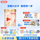 安格奇諾（Angelcino）多加多幼兒配方奶粉3段 1-3歲幼兒奶粉小分子嬰幼兒3段奶粉 800g 安格3段800g*6