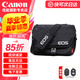 佳能（Canon）原裝相機包 r50 r10 r6 r7 r8  r100微單單反相機包90d 200d單肩攝影包收納包 背包防潮微單雙肩包 佳能R5 R6 R7 R8 單反 微單攝影包