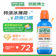 TheraBreath凱斯博士漱口水 冰涼薄荷473ml 長(cháng)效清新口氣 0酒精減少細菌 禮物