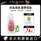 伊珊娜意大利進(jìn)口isb寵物沐浴露狗狗貓咪抗蟲清涼 梵希婭茶樹香波 300ml