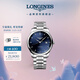 浪琴（LONGINES）瑞士手表 名匠系列 機械鋼帶男表 L28934976