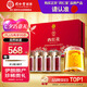 同仁堂品牌 西紅花20g伊朗藏紅花見長輩送父母親禮盒補品女友七夕禮物