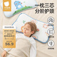 貝肽斯兒童枕頭四季通用全枕透氣高度可調(diào)嬰兒枕頭0-4歲新生兒護(hù)頸枕