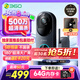 360可視門鈴6 哨兵版500萬像素超清畫質(zhì)家用監(jiān)控智能門鈴電子貓眼攝像頭無線wifi手機遠(yuǎn)程預(yù)錄制