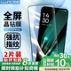 朗客【2片裝】 適用OPPO K11鋼化膜oppo k11手機膜超薄高清玻璃全屏覆蓋防摔抗指紋手機保護貼膜