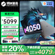機械革命（MECHREVO）蛟龍15K【國家補貼20%】 15.6英寸大學生電競游戲本AI筆記本電腦(R7-7435H/4050/16G/512G/165Hz)