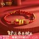 中國(guó)黃金（CHINA GOLD）財(cái)運(yùn)卷卷蛇黃金手鏈女足金生肖蛇轉(zhuǎn)運(yùn)珠手繩蛇年本命年禮物送女友 財(cái)運(yùn)卷卷蛇 約1.46g