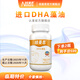 紐曼思（原名紐曼斯）Nemans 新西蘭進(jìn)口海藻油DHA90粒裝 臨期