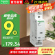 施耐德接觸器ICT系列 ICT 2P 2NO 230~240V控制線圈電壓 16A額定電流家用接觸器
