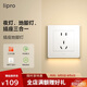 liproled智能感應(yīng)地腳燈86型插座小夜燈走廊樓梯五孔插座帶夜燈