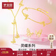 夢(mèng)金園 18K金項(xiàng)鏈AU750花絲蝴蝶套鏈流蘇鎖骨鏈送女友生日禮物