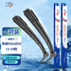 澳冶適用于榮威950(11-19)/e950無(wú)骨雨刮器原車尺寸前雨刷1對(duì)裝26+18