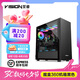 至睿 (Vision)魔盒360 高端翻門玻璃側(cè)透機箱 支持360水冷/E-ATX主板/顯卡400mm水冷機箱臺式防塵機箱 魔盒360曜石黑單機箱