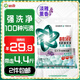 碧浪抗菌除螨洗衣粉薰衣草香4.4斤天然皂粉持久留香家庭裝深層去污