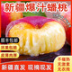 新疆蟠桃兵團石河子143團蟠桃現(xiàn)摘現(xiàn)發(fā)新鮮水果禮盒【順豐空運】 5斤家庭裝