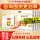伊利 金領(lǐng)冠育護(hù)400g嬰幼兒配方奶粉盒裝更劃算等比1200g/900g劃算 2段 400g 囤6盒劃算（推薦劃算）小