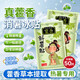 ZKK藿香解暑貼冰涼貼降溫夏季清涼貼手機(jī)降溫散熱貼冷敷貼50貼