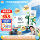 伊利舒化奶 無乳糖牛奶 低脂型220ml*24盒  5月底產(chǎn)
