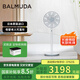 巴慕達(dá)（BALMUDA）果嶺電風(fēng)扇空氣循環(huán)扇自然風(fēng)落地臺(tái)式兩用客廳臥室無(wú)線大風(fēng)力老人孩子適用直流變頻日本進(jìn)口 白灰
