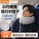 慧多多u型枕車用護(hù)頸脖枕u形收納便攜旅行記憶棉頭枕坐車飛機(jī)睡覺神器