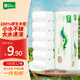 雨森（YUSEN） 無芯卷紙速溶廁紙5層700g/12卷衛(wèi)生紙擦手紙巾學生源頭直發(fā)包郵