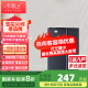 雪花【國家補(bǔ)貼20%】政府補(bǔ)貼家用冰箱迷你小型冷藏冷凍兩用宿舍寢室出租房用雙門辦公室電冰箱節(jié)能省 【尺寸偏小，謹(jǐn)慎購買】68L【上冷凍下冷藏】