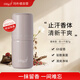 瑪樸緹（MAPUTI）香體膏-另一個(gè)我7g 柔和花香調(diào) 凈味吸汗溫和留香親膚