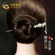 中國黃金（CHINA GOLD）發(fā)簪女古風(fēng)步搖流蘇簪子盤發(fā)國風(fēng)七夕情人節(jié)禮物送女友老婆紀(jì)念 蝶戀花發(fā)簪
