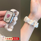 優(yōu)束適用apple watch s10表帶冰絲發(fā)圈夏天新款小香風(fēng)女生腕帶ultra蘋果手表快拆s8表帶s7/s6/se配件 星光色【雪坊冰絲】 適用38/40/41/42表盤4~10代/se