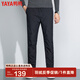 鴨鴨（YAYA）冬季羽絨褲冬季男士90鴨絨羽絨內(nèi)穿保暖褲子D 黑色 2XL /185