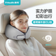 碧荷 P.HEALTH碧荷u型枕護頸枕脖枕便攜枕頭汽車(chē)高鐵飛機旅行頭枕記憶棉午睡枕 成人款-星辰灰(16歲以上適用)