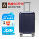 Diplomat外交官行李箱20英寸擴充層拉桿箱男登機旅行密碼箱女TC-6012TM藍