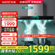 華帝（VATTI）官方補(bǔ)貼20% 三腔·華帝官方啟世S3 歐式頂吸油煙機(jī) 23立方大吸力抽油煙機(jī)家用 揮手智控 自動(dòng)清洗 i11180單煙機(jī)