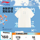 李寧童裝兒童短袖T恤男大童中國文化系列刺繡純棉文化衫150YHSV117-1