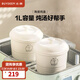 北鼎（Buydeem）中式家用陶瓷盤 強(qiáng)化陶瓷 菜盤碟 純白陶瓷盤餐具菜盤 搭配蒸燉鍋 1L陶瓷燉盅