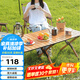 奇晟銘源戶外桌露營折疊桌便攜野營蛋卷桌套裝野餐野外桌子150*60 LC-0161
