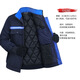 冬季工作棉服加厚防寒保暖反光條棉衣汽修冷庫工地電焊棉襖可印字 多口袋藍領(lǐng)棉服 2XL (180)