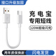 昊微120W快充雙頭Type-c數據線(xiàn)充電寶超短線(xiàn)充電線(xiàn)手機筆記本iPad車(chē)載短款ctoc編織適用華為榮耀90/100 6A超級快充線(xiàn)丨120W【USB-C】 【發(fā)2條】25厘米