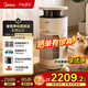 美的（Midea）小山竹寵物空氣凈化器室內(nèi)吸貓毛除甲醛異味煙味過敏源 衛(wèi)健委備案殺菌消毒機PET600 家電國家補貼 PET600