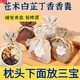同仁堂（TRT）蒼術(shù)白芷丁香香囊睡眠包各3克香枕中藥包兒童健脾祛濕香料草藥 蒼術(shù)白芷丁香各3··克(發(fā)5份】不+香包袋